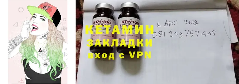 Купить Муравленко Cocaine  МДМА  Гашиш 