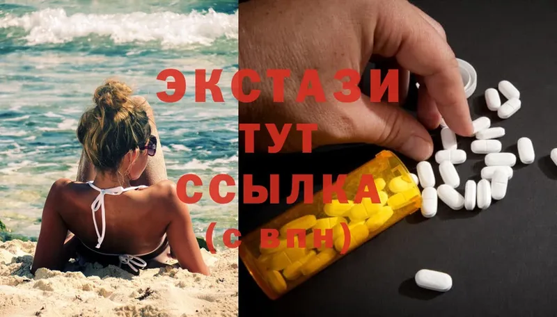 где найти   Муравленко  Ecstasy 280мг 