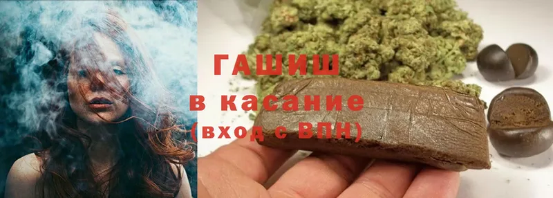 ГАШИШ hashish  наркотики  Муравленко 