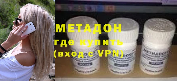 меф VHQ Бородино