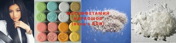 ECSTASY Бронницы