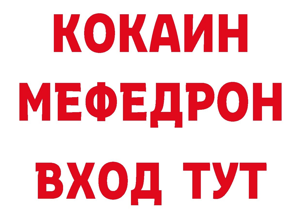 Метадон мёд как войти площадка кракен Муравленко