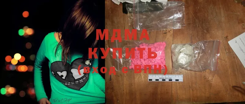 MDMA молли  Муравленко 